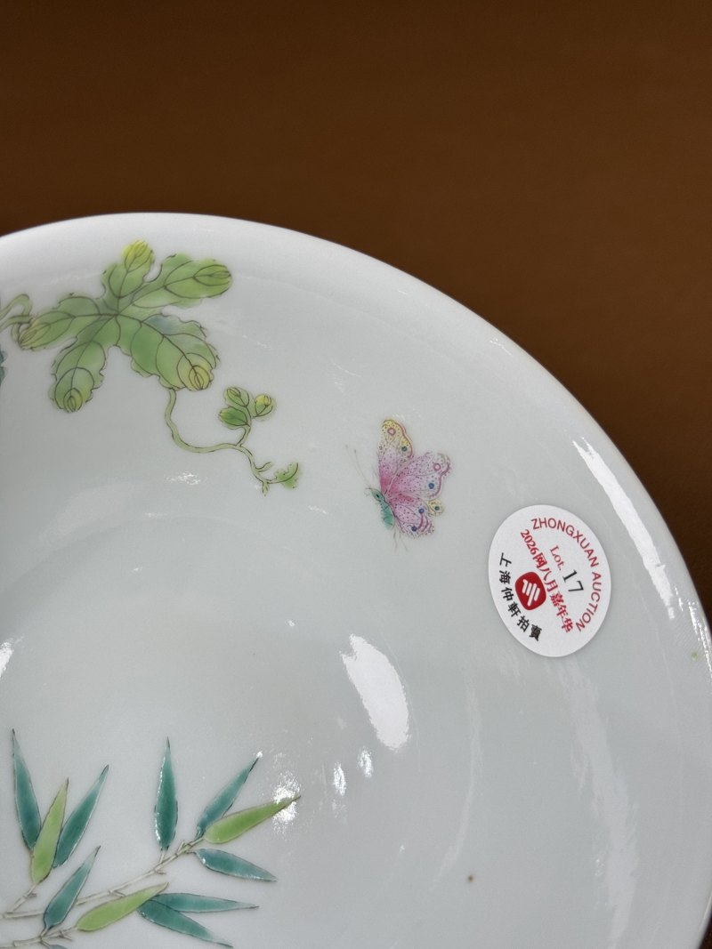 清嘉庆 粉彩过枝癞瓜纹碗 - 图21