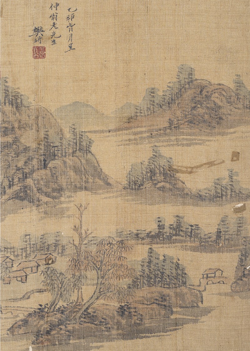 樊圻  山水镜心
