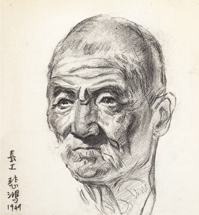 徐悲鸿  人物素描镜心