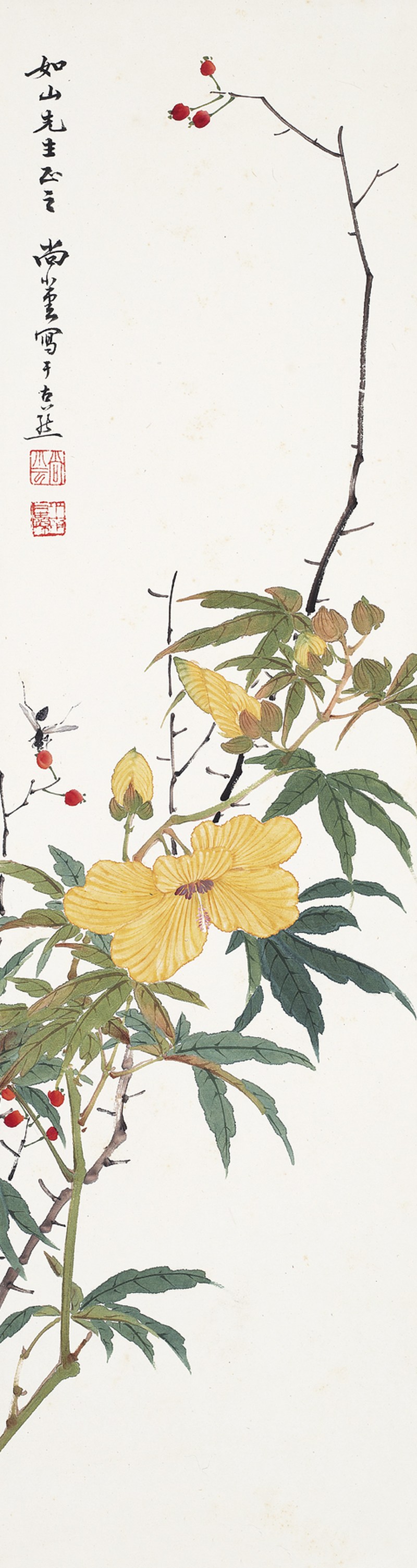 尚小云  花卉立轴