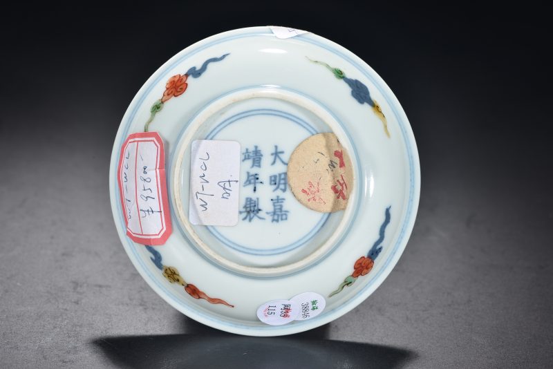 明 五彩龙穿花小盘 - 图2