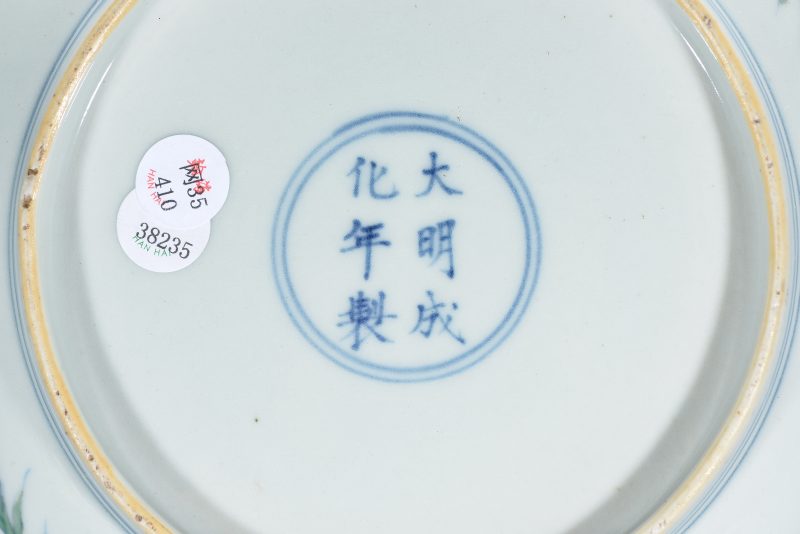 清 斗彩人物盘 - 图4