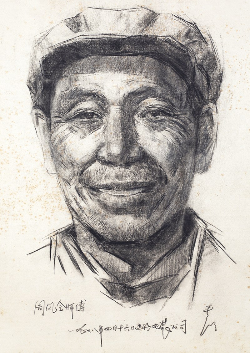 常书鸿  人物素描镜心