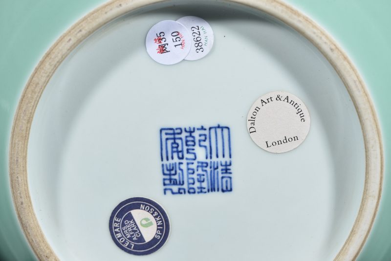 清 豆青日月罐 - 图2