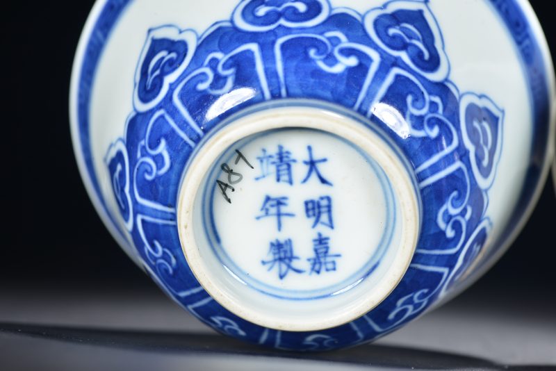 清 青花如意纹杯（2件） - 图2
