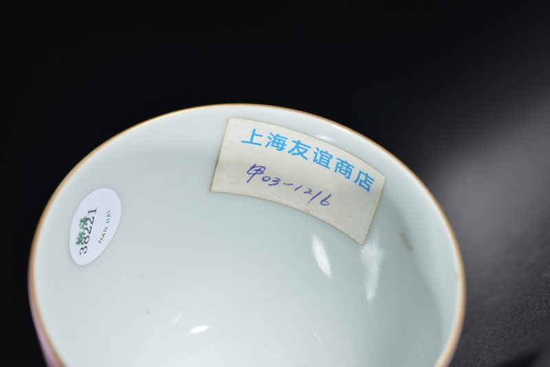 清 红釉辟雍砚 - 图6