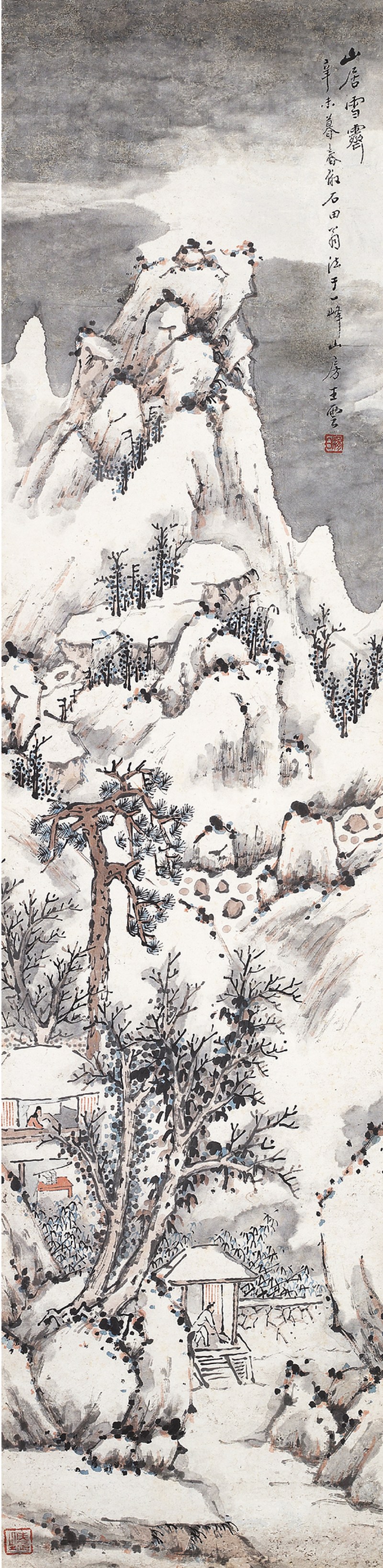 王梦白  山水立轴