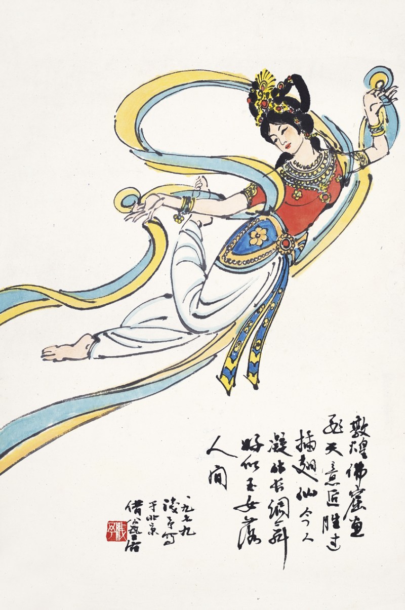 叶浅予  人物立轴