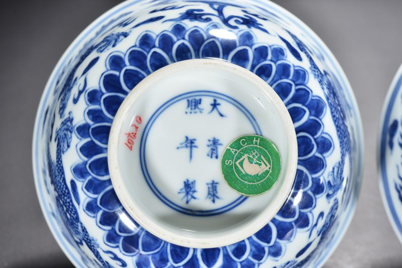 清 青花龙纹碗（2件） - 图3