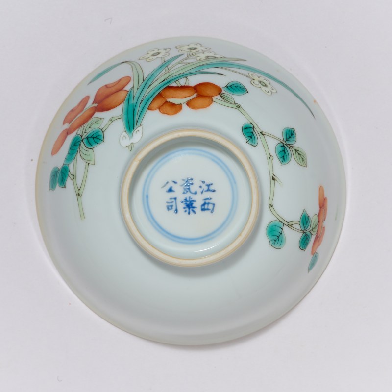 清宣统 粉彩花卉纹碗 - 图4