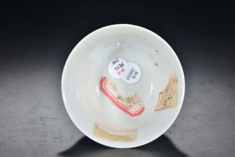 清 青花八宝纹小杯 - 图5