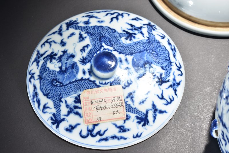 清 青花龙纹温锅 - 图5