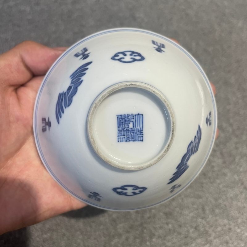 清晚期 青花金文碗两只 - 图12