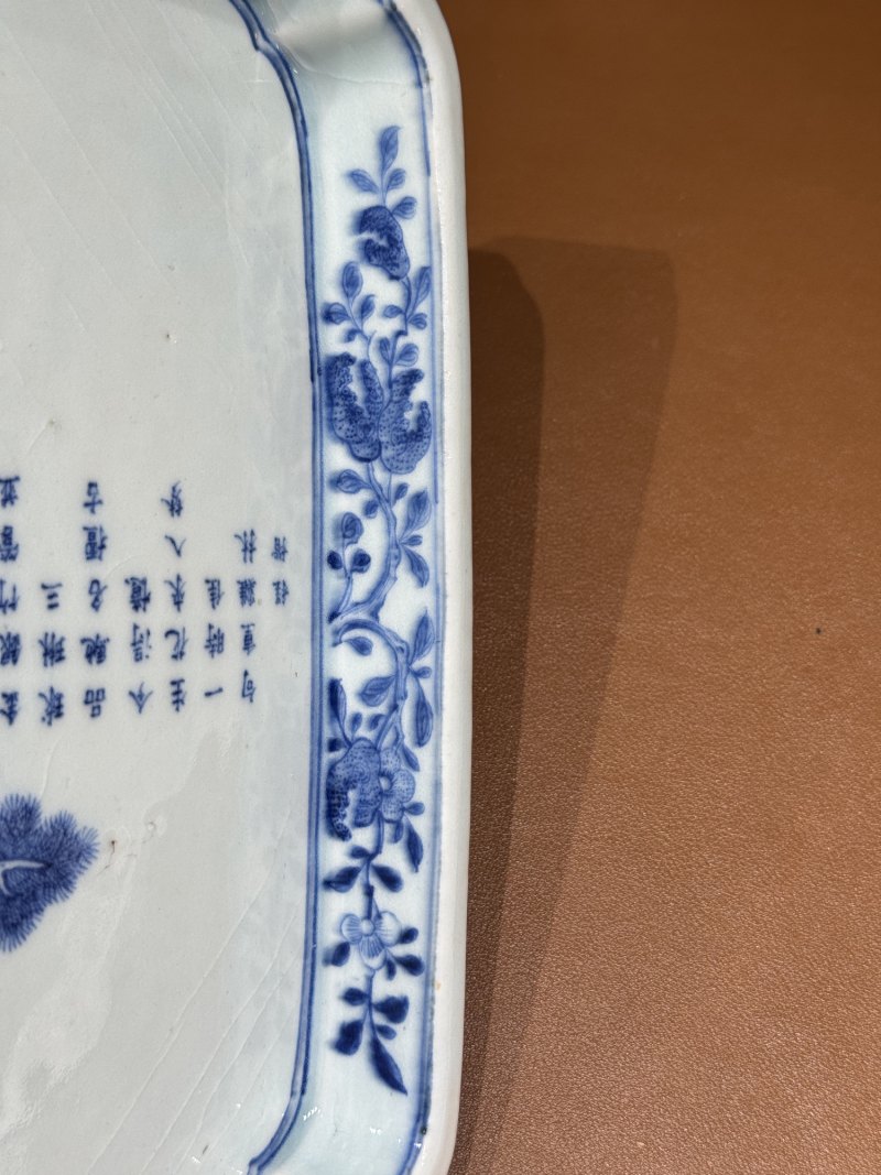 清嘉庆 青花岁寒三友图诗文茶盘 - 图19