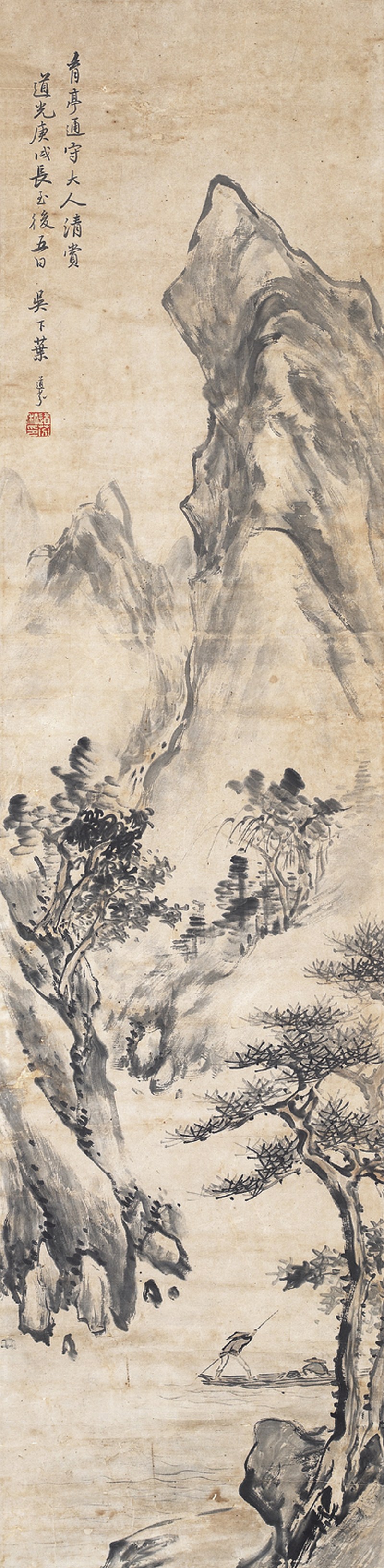 叶道芬  山水立轴