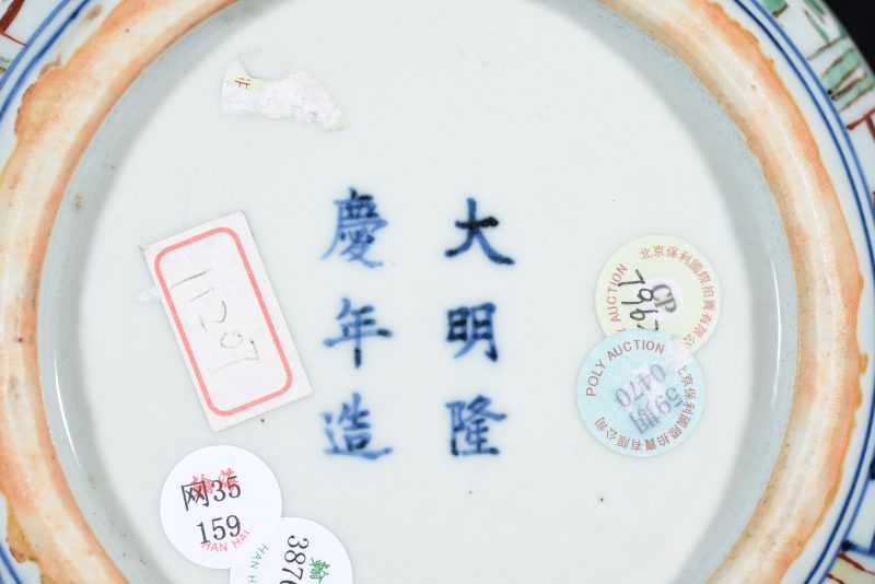 明 五彩花卉纹葫芦瓶 - 图6