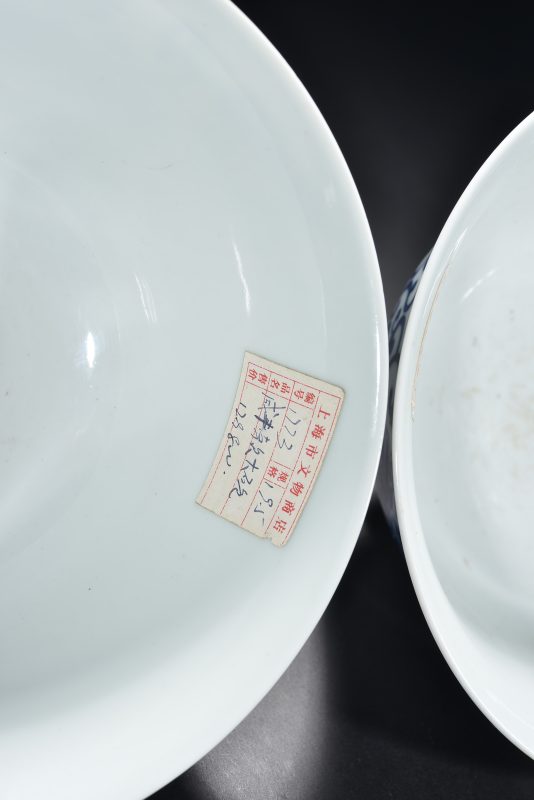 清 青花缠枝莲纹碗（2件） - 图12