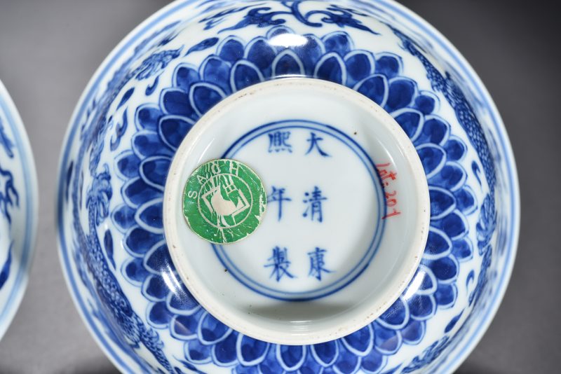 清 青花龙纹碗（2件） - 图4