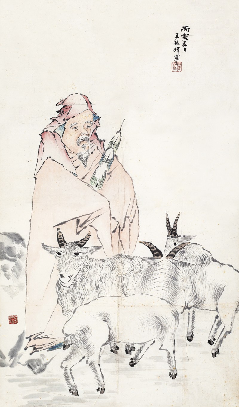 王振铎  人物镜心