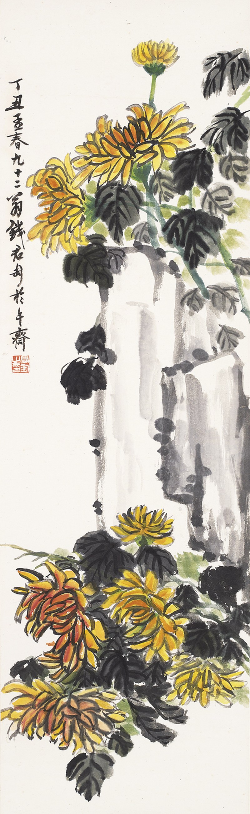 钱君匋  花卉立轴