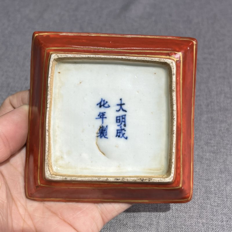 明晚期珊瑚红地描金松竹梅四方倭角碟一对 - 图7