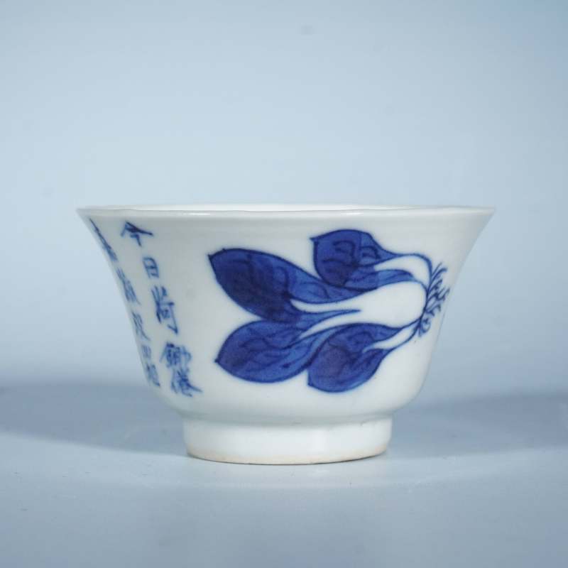 清中期青花白菜诗文杯