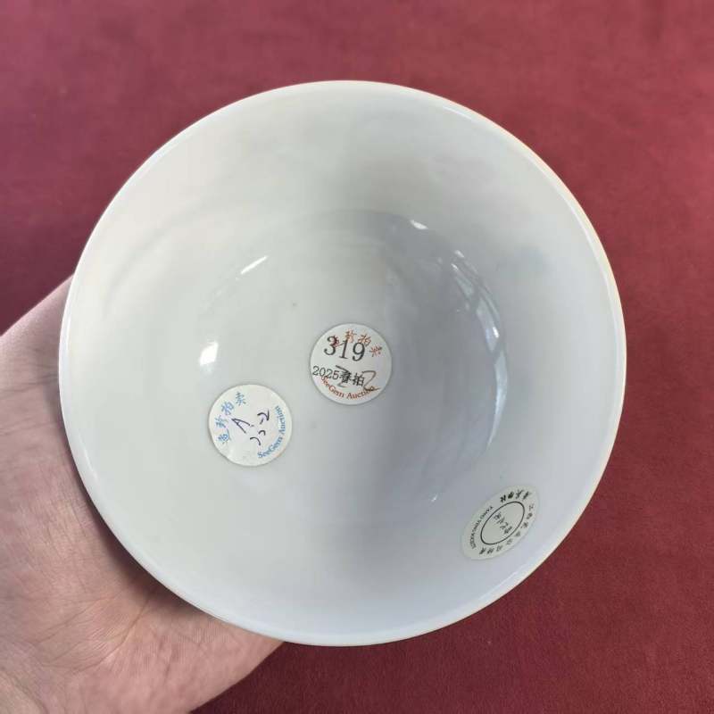清宣统 粉彩花卉纹碗 - 图5