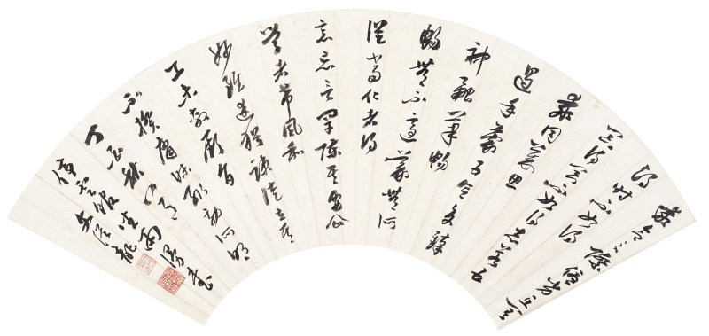 文丛龙  书法扇面镜心