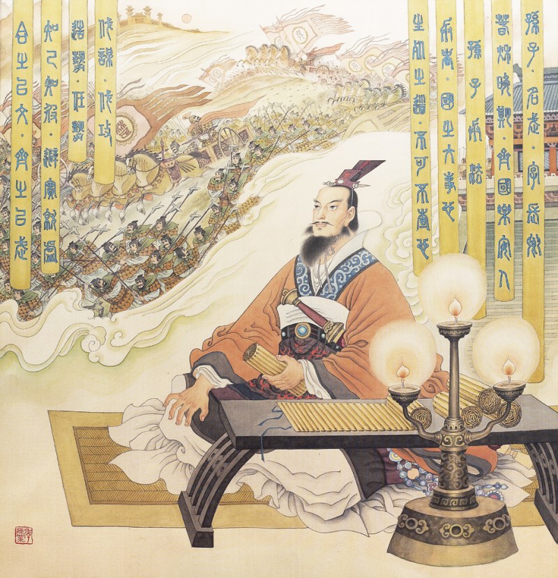 李源业  孙子像镜心带框