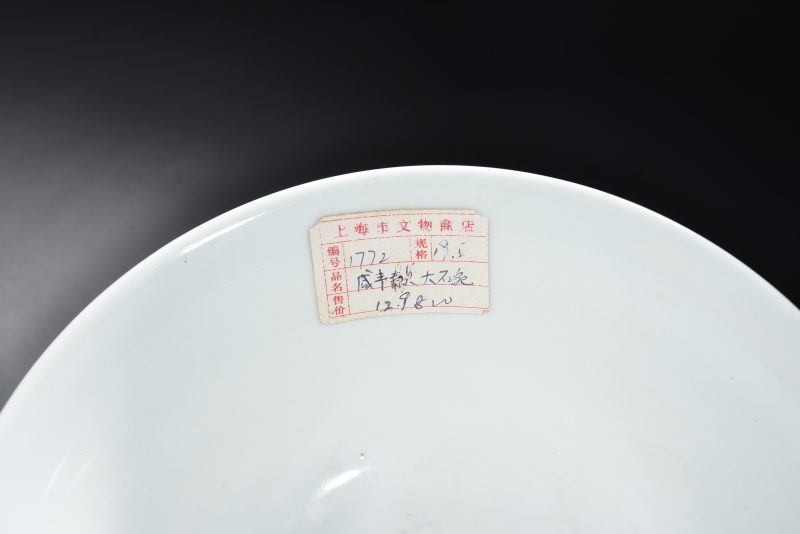 清 青花缠枝莲纹碗（2件） - 图13