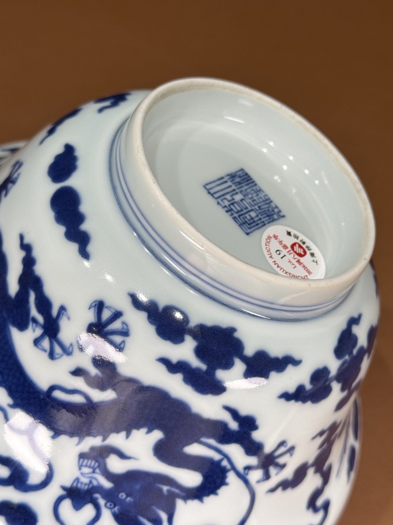 清乾隆 青花云龙纹折腰碗 - 图18