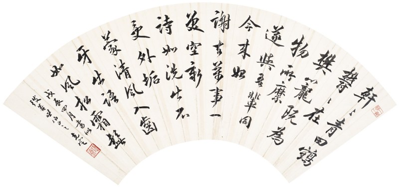 袁克定  书法扇面镜心