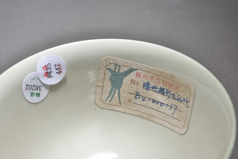 清 粉青釉粉彩寿桃贯耳瓶 - 图6