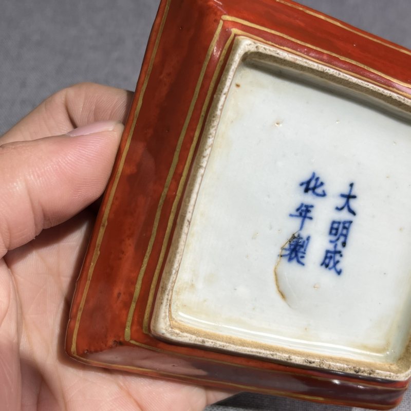 明晚期珊瑚红地描金松竹梅四方倭角碟一对 - 图8