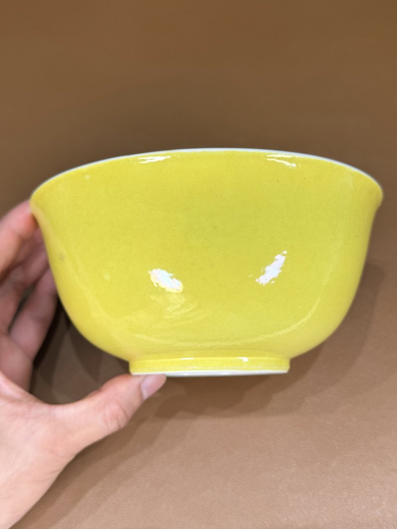 清光绪 黄釉碗 - 图5