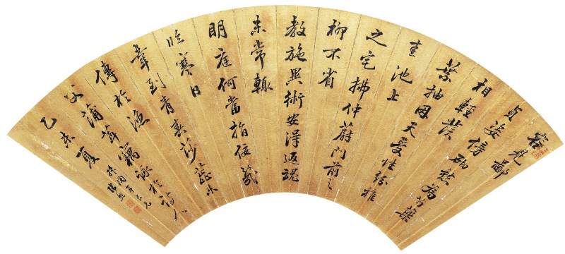 张照  书法扇面镜心带框