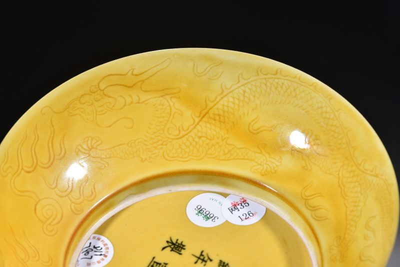 清 黄釉暗刻云龙纹盘 - 图6