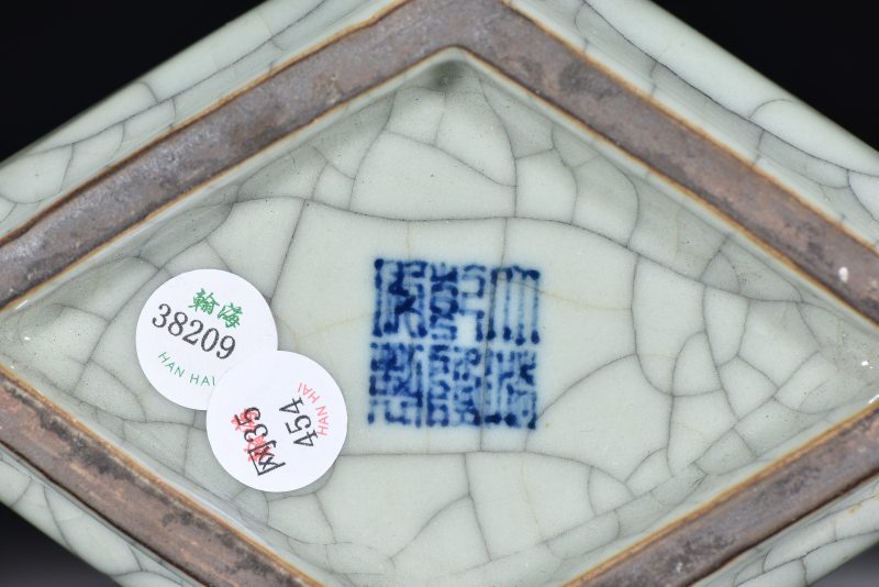 清 元 霁蓝釉龙纹匜 - 图6
