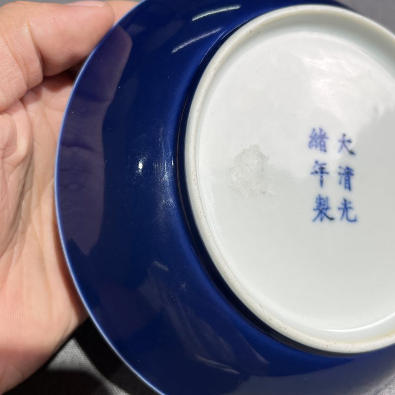 清光绪霁蓝釉盘 - 图8
