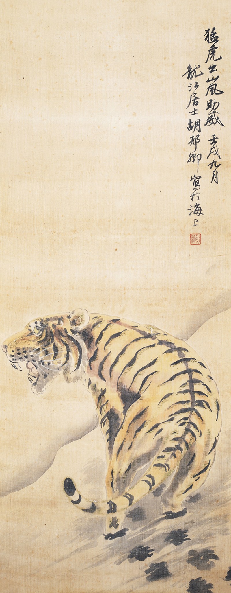 胡郯卿  虎镜心
