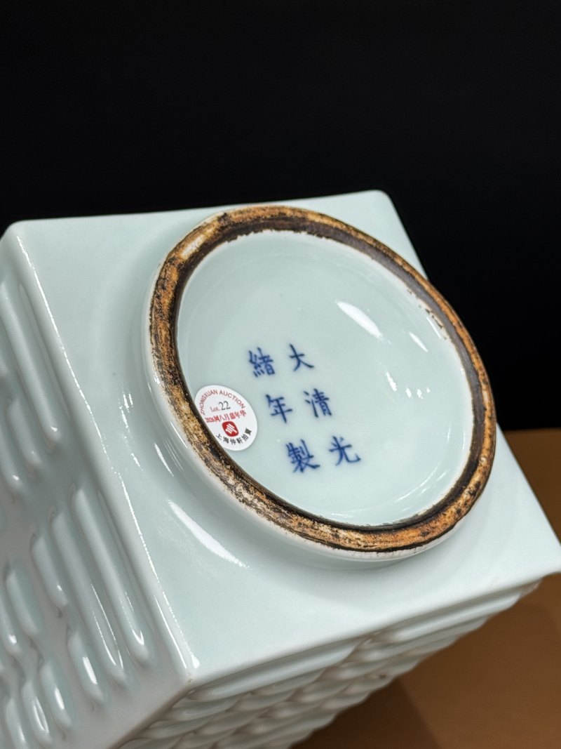 清光绪 粉青釉八卦琮式瓶 - 图15
