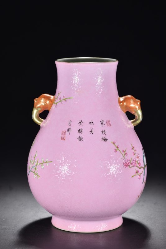 清 粉地轧道粉彩开光花鸟双耳尊 - 图4