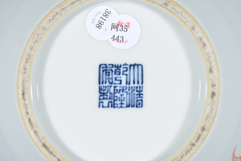 清 豇豆红螭龙纹瓶 - 图7