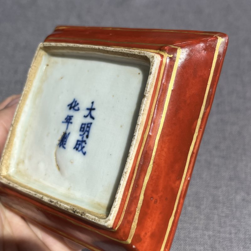 明晚期珊瑚红地描金松竹梅四方倭角碟一对 - 图9