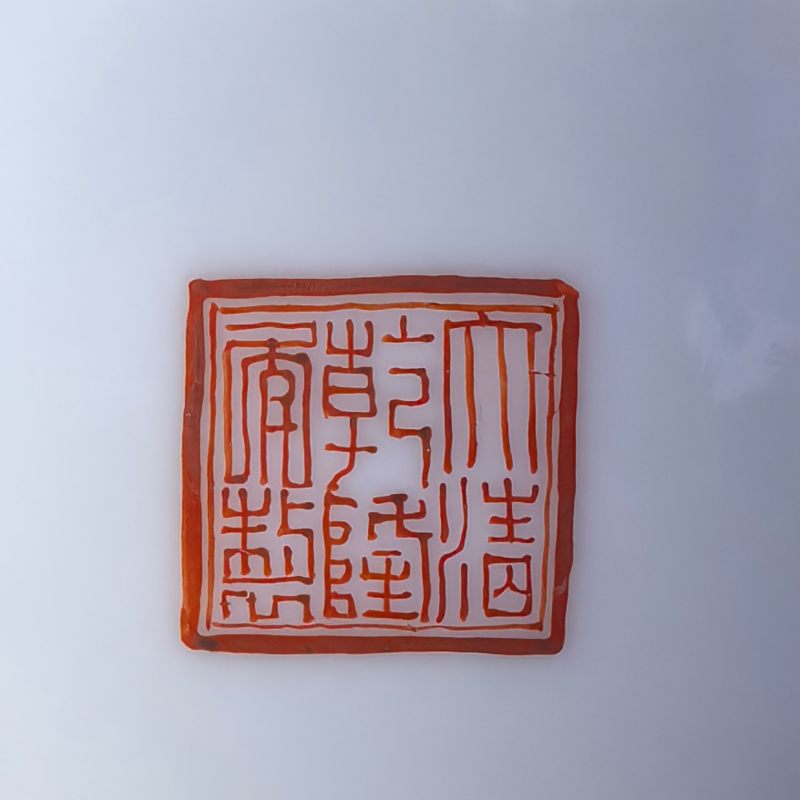 民国 粉彩拾椹供亲图瓶 - 图11