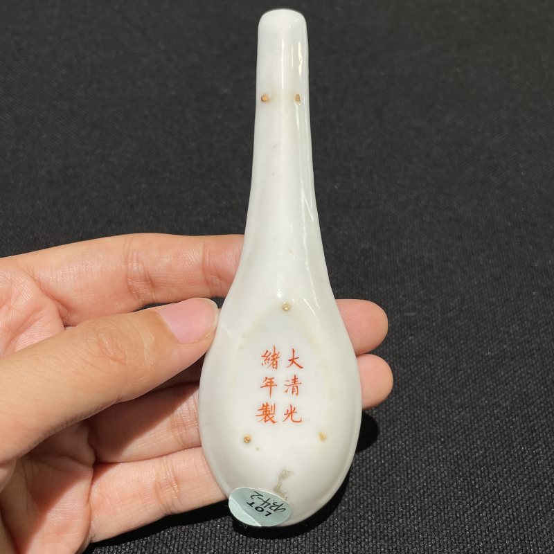 清晚期 粉彩八宝纹勺碟一组 - 图4
