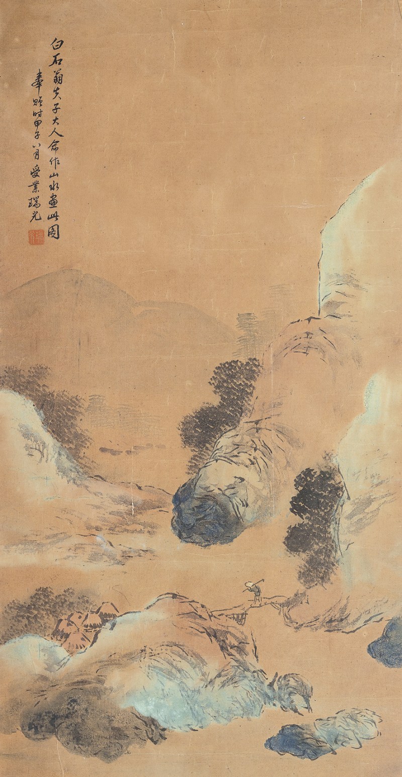 瑞光  山水镜心带框