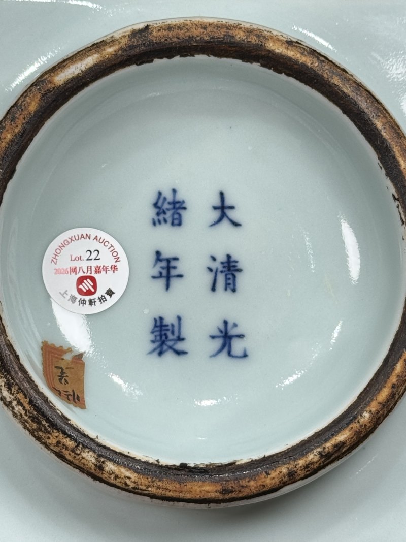 清光绪 粉青釉八卦琮式瓶 - 图16