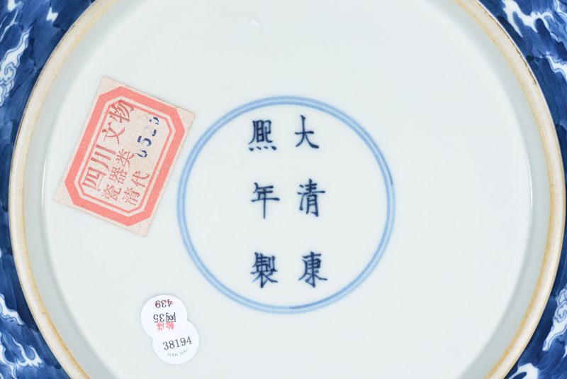 清 黄釉杯 - 图6