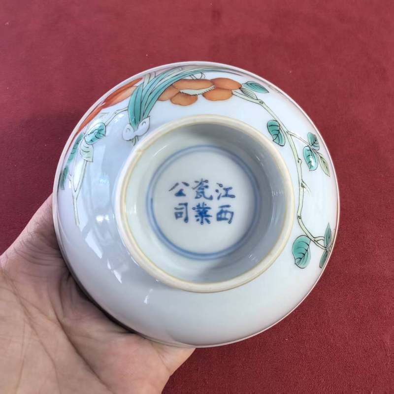 清宣统 粉彩花卉纹碗 - 图9